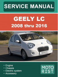 Geely LC с 2008 по 2016 год, руководство по ремонту и каталог запчастей в электронном виде (на английском языке)
