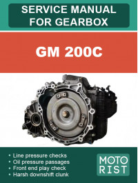 GM 200C, руководство по ремонту коробки передач в электронном виде (на английском языке)