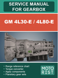 GM 4L30-E / 4L80-E, керівництво з ремонту коробки передач у форматі PDF (англійською мовою)