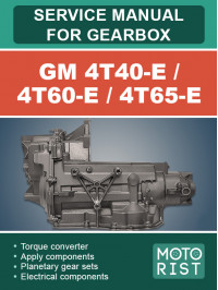 GM 4T40-E / 4T60-E / 4T65-E gearbox, service e-manual