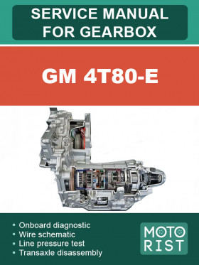 Книга по ремонту коробки передач GM 4T80-E в формате PDF (на английском языке)