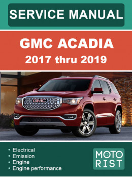 GMC Acadia с 2017 по 2019 год, руководство по ремонту и эксплуатации в электронном виде (на английском языке)