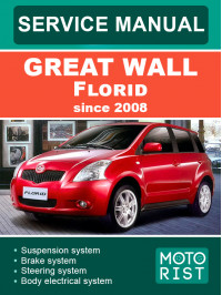 Great Wall Florid since 2008, service e-manual