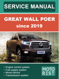 Great Wall Poer since 2019, service e-manual