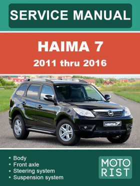Посібник з ремонту Haima 7 з 2011 по 2016 рік у форматі PDF (англійською мовою)