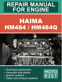 Haima HM484 / HM484Q, керівництво з ремонту двигуна у форматі PDF (англійською мовою)