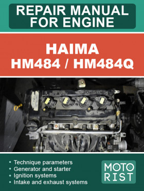 Книга по ремонту двигателя Haima HM484 / HM484Q в формате PDF (на английском языке)