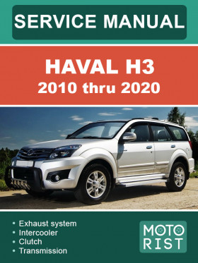 Книга по ремонту Haval H3 с 2010 по 2020 год в формате PDF (на английском языке)