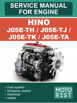 Hino J05E-TH / J05E-TJ / J05E-TK / J05E-TA, руководство по ремонту двигателя в электронном виде (на английском языке)