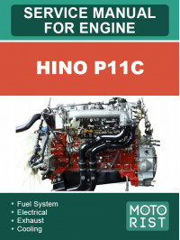 Hino P11C, керівництво з ремонту двигуна у форматі PDF (англійською мовою)