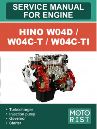 Hino W04D / W04C-T / W04C-TI, керівництво з ремонту двигуна у форматі PDF (англійською мовою)