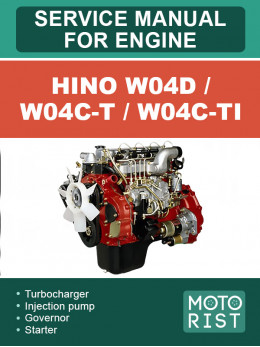 Hino W04D / W04C-T / W04C-TI, керівництво з ремонту двигуна у форматі PDF (англійською мовою)