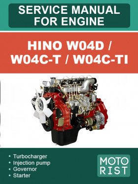 Книга по ремонту двигателя Hino W04D / W04C-T / W04C-TI в формате PDF (на английском языке)