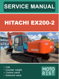 Hitachi EX200-2, керівництво з ремонту екскаватора у форматі PDF (англійською мовою)