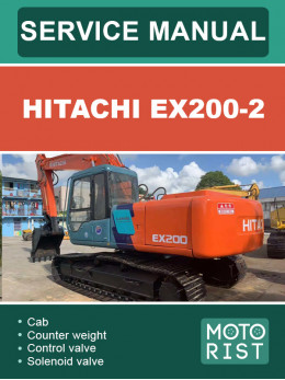 Hitachi EX200-2, керівництво з ремонту екскаватора у форматі PDF (англійською мовою)