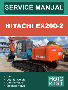 Книга по ремонту экскаватора Hitachi EX200-2 в формате PDF (на английском языке)