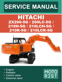 Hitachi ZX200-5G / 200LC-5G / 210H-5G / 210LCH-5G / 210K-5G / 210LCK-5G excavator, service e-manual