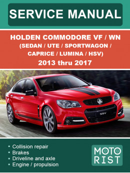 Holden Commodore VF / WN (Sedan / Ute / Sportwagon / Caprice / Lumina / HSV) с 2013 по 2017 год, руководство по ремонту и эксплуатации в электронном виде (на английском языке)