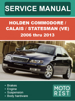 Holden Commodore / Calais / Statesman (VE) з 2006 по 2013 рік, керівництво з ремонту та експлуатації у форматі PDF (англійською мовою)