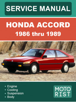 Honda Accord c 1986 по 1989 год, руководство по ремонту и эксплуатации в электронном виде (на английском языке)