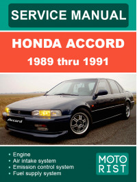 Honda Accord CB1 / CB3 / CB7 c 1989 по 1991 год, руководство по ремонту и эксплуатации в электронном виде (на английском языке)