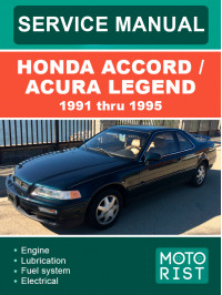 Honda Accord / Acura Legend с 1991 по 1995 год, руководство по ремонту и эксплуатации в электронном виде (на английском языке)