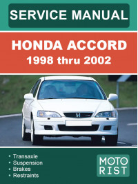 Honda Accord с 1998 по 2002 год, руководство по ремонту и эксплуатации в электронном виде (на английском языке)