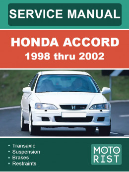 Honda Accord с 1998 по 2002 год, руководство по ремонту и эксплуатации в электронном виде (на английском языке)