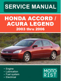 Honda Accord / Acura Legend с 2003 по 2006 год, руководство по ремонту и эксплуатации в электронном виде (на английском языке)