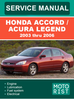 Honda Accord / Acura Legend с 2003 по 2006 год, руководство по ремонту и эксплуатации в электронном виде (на английском языке)