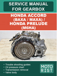 Honda Accord (BAXA / MAXA) / Honda Prelude (M6HA), руководство по ремонту коробки передач в электронном виде (на английском языке)