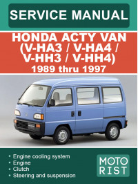 Honda Acty Van (V-HA3 / V-HA4 / V-HH3 / V-HH4) з 1989 по 1997 рік, керівництво з ремонту та експлуатації у форматі PDF (англійською мовою)