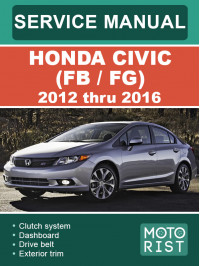 Honda Civic (FB / FG) с 2012 по 2016 год, руководство по ремонту и эксплуатации в электронном виде (на английском языке)