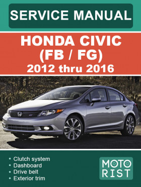 Посібник з ремонту Honda Civic (FB / FG) з 2012 по 2016 рік у форматі PDF (англійською мовою)