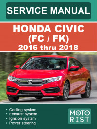 Honda Civic (FC / FK) с 2016 по 2018 год, руководство по ремонту и эксплуатации в электронном виде (на английском языке)