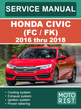 Honda Civic (FC / FK) з 2016 по 2018 рік, керівництво з ремонту та експлуатації у форматі PDF (англійською мовою)