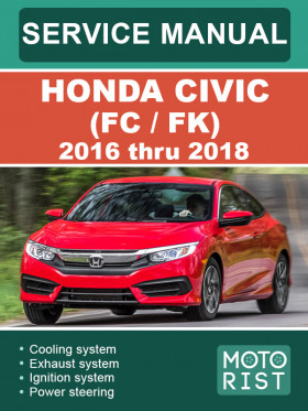 Книга по ремонту Honda Civic (FC / FK) с 2016 по 2018 год в формате PDF (на английском языке)