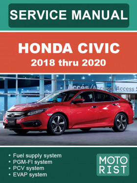 Книга по ремонту Honda Civic с 2018 по 2020 год в формате PDF (на английском языке)