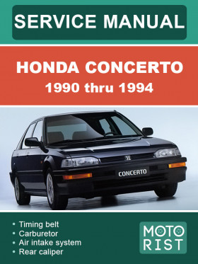 Книга по ремонту Honda Concerto c 1990 по 1994 год в формате PDF (на английском языке)