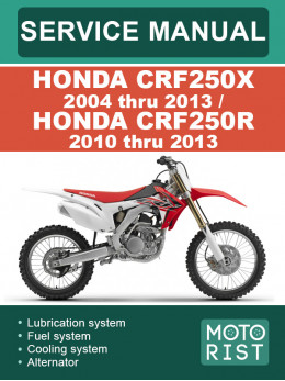 Мотоцикл Honda CRF250X з 2004 по 2013 рік / Honda CRF250R з 2010 по 2013 рік, керівництво з ремонту та експлуатації у форматі PDF (англійською мовою)