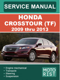 Honda Crosstour (TF) с 2009 по 2013 год, руководство по ремонту и эксплуатации в электронном виде (на английском языке)