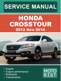 Honda Crosstour c 2012 по 2016 год, руководство по ремонту и эксплуатации в электронном виде (на английском языке)