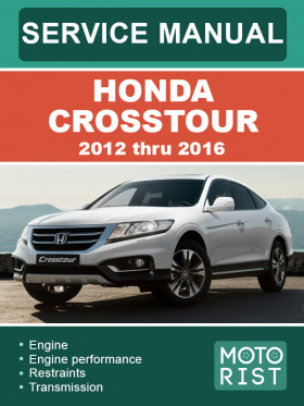 Книга по ремонту Honda Crosstour c 2012 по 2016 год в формате PDF (на английском языке)