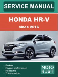 Honda HR-V c 2016 года, руководство по ремонту и эксплуатации в электронном виде (на английском языке)