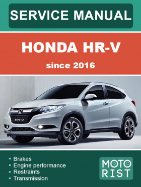 Книга по ремонту Honda HR-V c 2016 года в формате PDF (на английском языке)