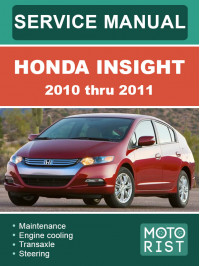 Honda Insight з 2010 по 2011 рік, керівництво з ремонту та експлуатації у форматі PDF (англійською мовою)