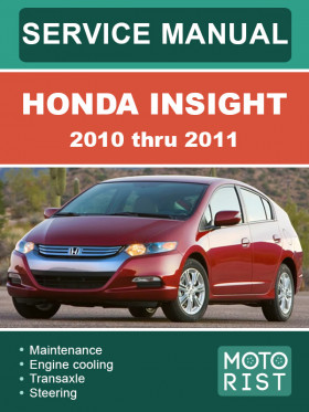 Книга по ремонту Honda Insight c 2010 по 2011 год в формате PDF (на английском языке)