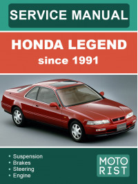 Honda Legend з 1991 року, керівництво з ремонту та експлуатації у форматі PDF (англійською мовою)