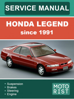 Honda Legend c 1991 года, руководство по ремонту и эксплуатации в электронном виде (на английском языке)