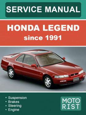 Книга по ремонту Honda Legend c 1991 года в формате PDF (на английском языке)